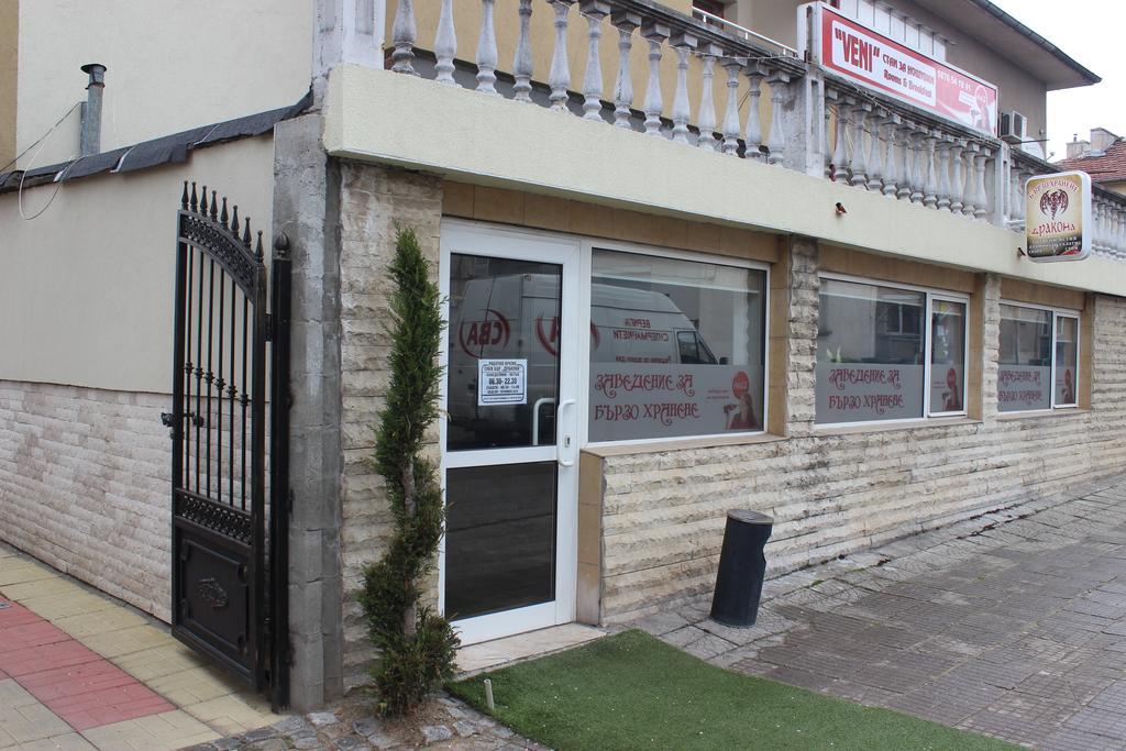 Guest House Veni Błagojewgrad Zewnętrze zdjęcie
